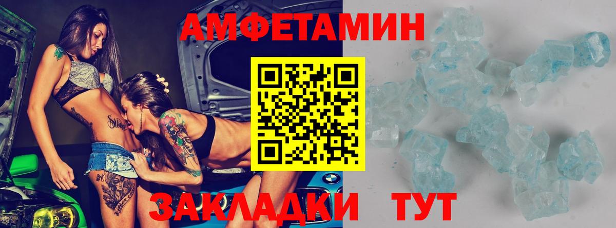 Лсд 25  Меф МЯУ МЯУ  Alpha PVP СК кристаллы  Вход с VPN  Cocaine  Дмитров  ГАШИШ  Меф кристаллы  Сколько стоит 