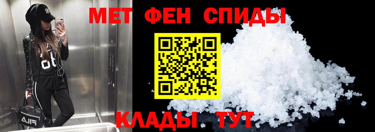 Amphetamine 97% Дмитров