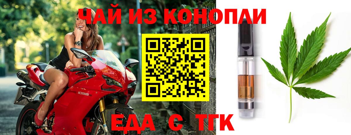 Cannafood конопля  Вход с VPN  Дмитров 