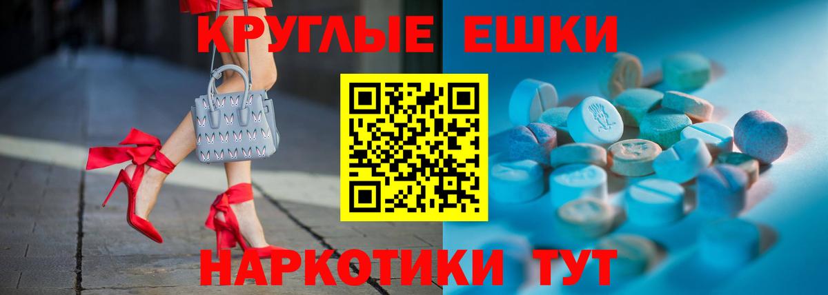 закладка  Ecstasy Punisher  Дмитров  ЭКСТАЗИ  Вход с VPN  ЭКСТАЗИ таблы 