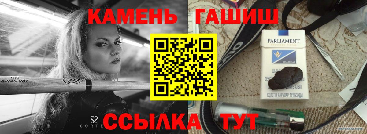 цена   Вход с VPN  Гашиш Cannabis  Дмитров  Гашиш Изолятор 
