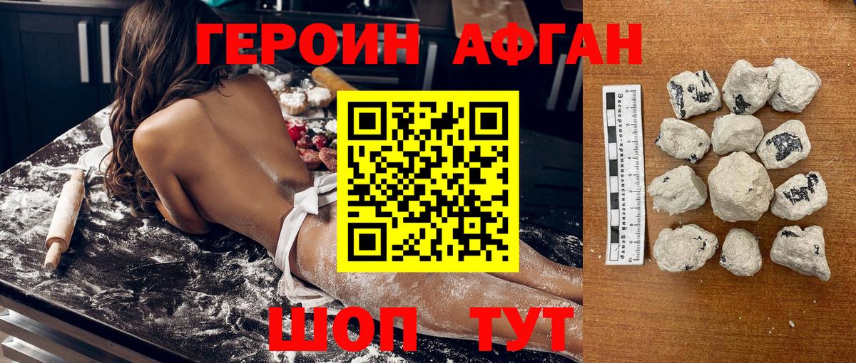 Героин гречка  Вход с VPN  Дмитров 