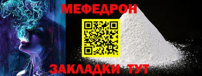 шишки Кунгур