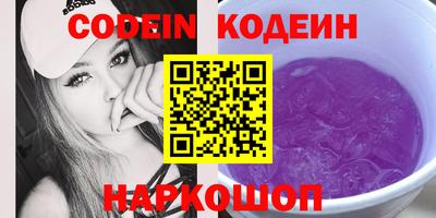 мефедрон Кулебаки