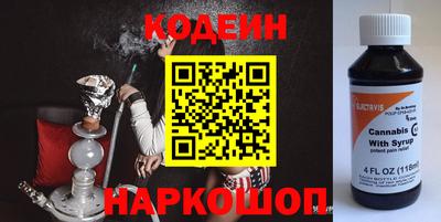 шишки Кунгур