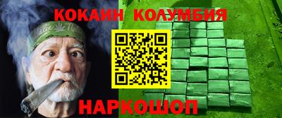 мефедрон Кулебаки