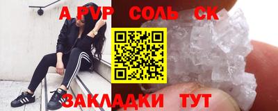 мефедрон Кулебаки