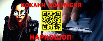соль курить ск Кумертау