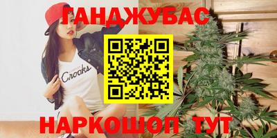 соль курить ск Кумертау