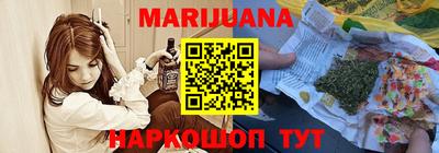 соль курить ск Кумертау