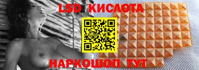 соль курить ск Кумертау