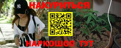 соль курить ск Кумертау