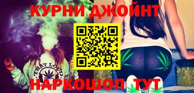 соль курить ск Кумертау