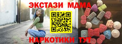 мефедрон Кулебаки