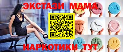 мефедрон Кулебаки