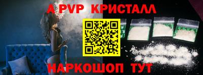 шишки Кунгур