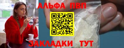 соль курить ск Кумертау