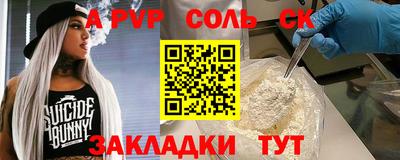 мефедрон Кулебаки