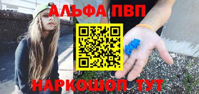мефедрон Кулебаки