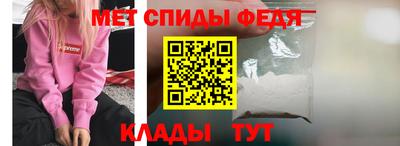 мефедрон Кулебаки