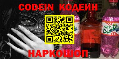 шишки Кунгур