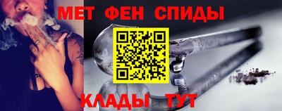 мефедрон Кулебаки