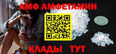 соль курить ск Кумертау