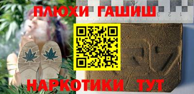 соль курить ск Кумертау