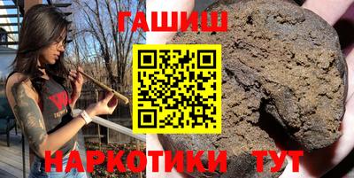 герыч Лесосибирск
