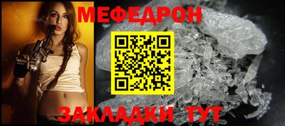 соль курить ск Кумертау