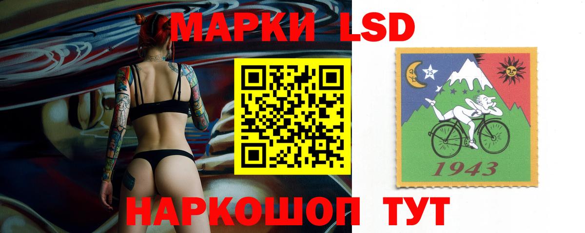 ЛСД экстази  Вход с VPN  Дмитров  LSD-25 экстази ecstasy  ЛСД экстази ecstasy 
