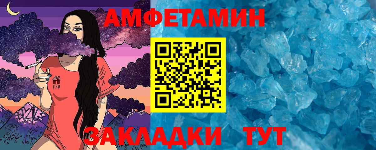 Дмитров  МЕТАМФЕТАМИН  Вход с VPN  Метамфетамин винт 