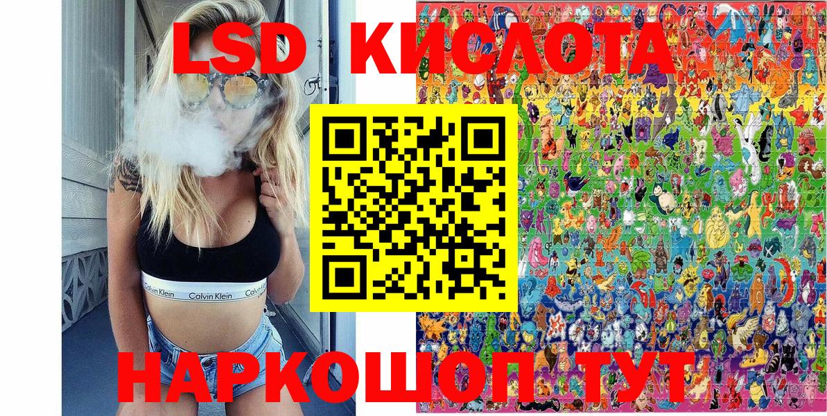 Марки 25I-NBOMe 1,5мг Дмитров