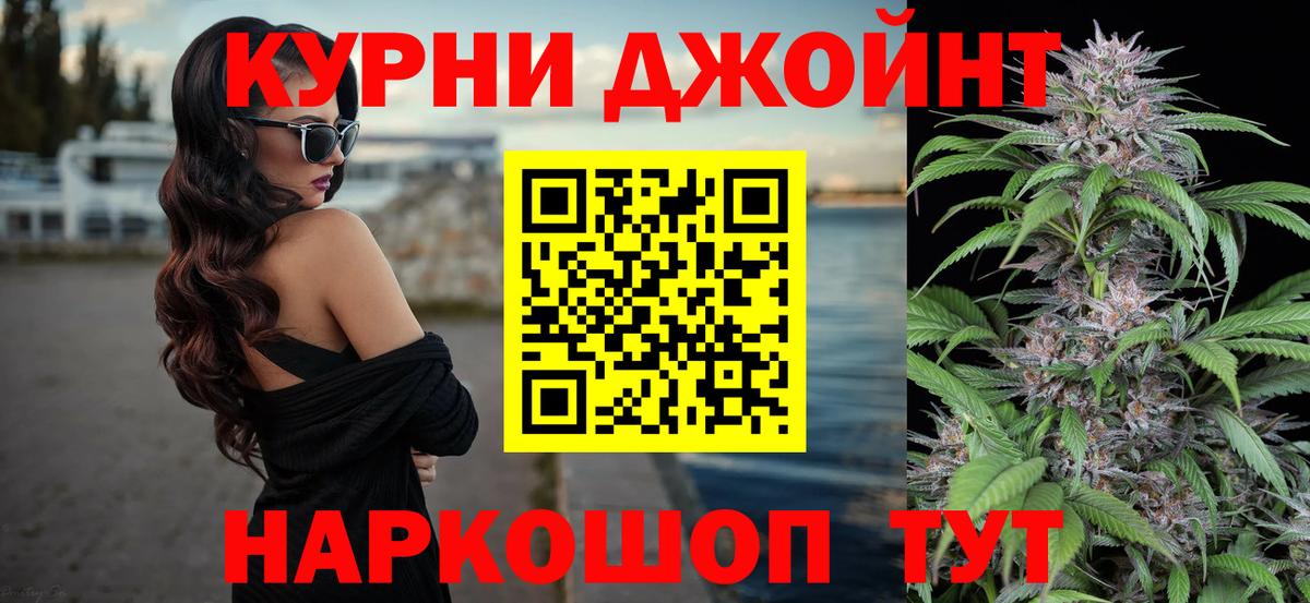 Дмитров  Каннабис Amnesia  Канабис семена  Вход с VPN 